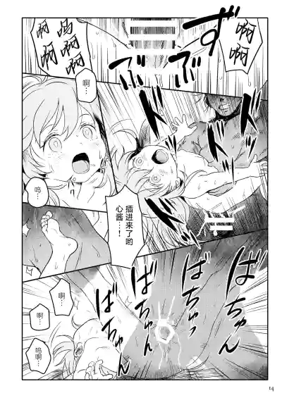 第13頁圖