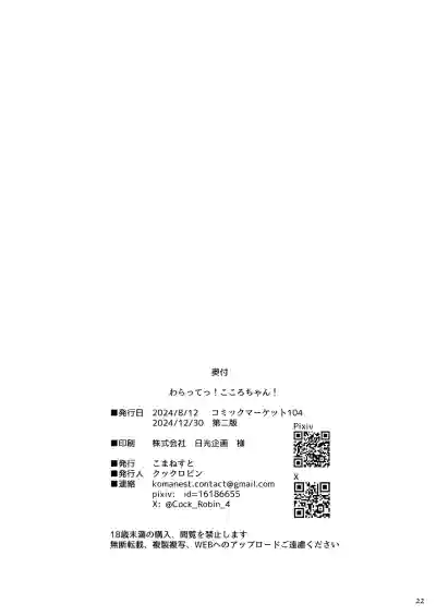 第21頁圖