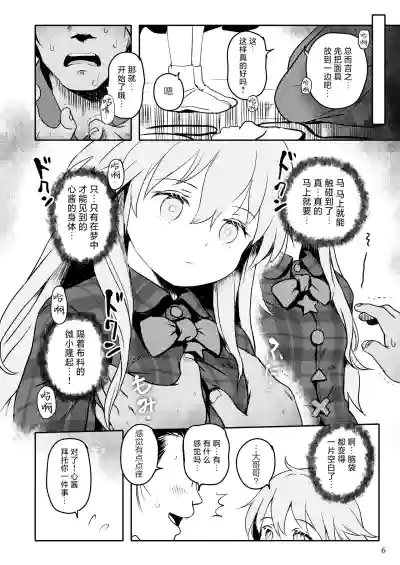 第5頁圖