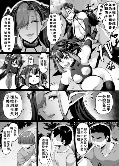 第5页 封面 - HaSM.cc