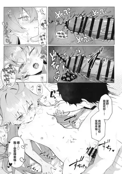 第17頁圖