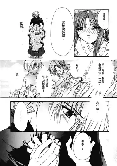 第109頁圖