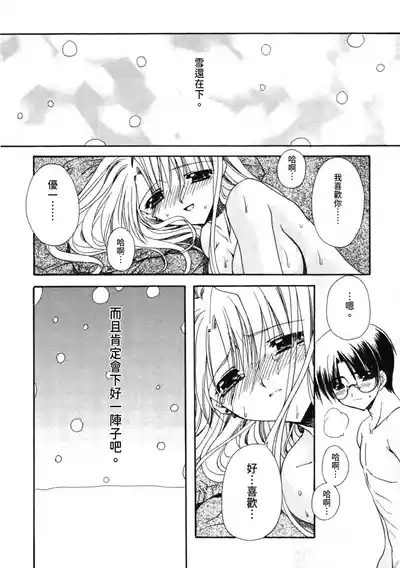 第77頁圖