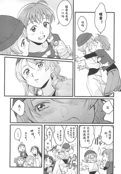 第5页图