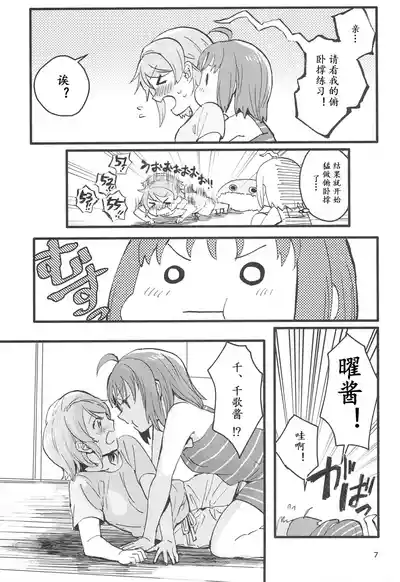 第9页图