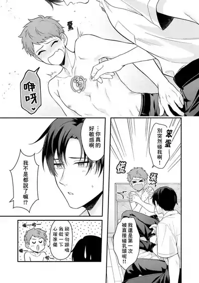 第17頁圖