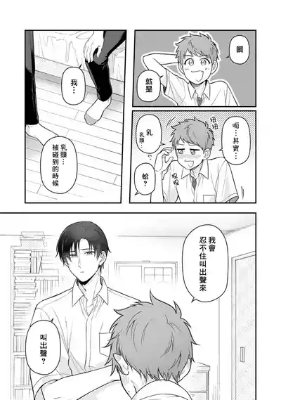 第9頁圖