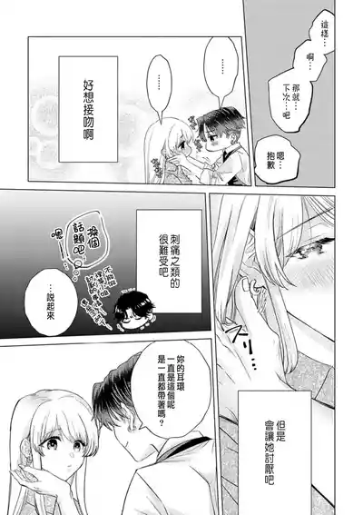 第113頁圖