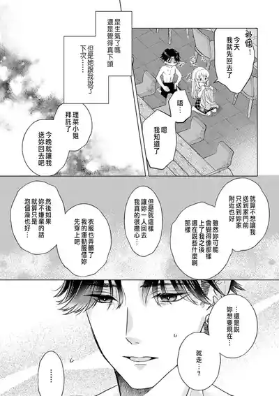 第133頁圖
