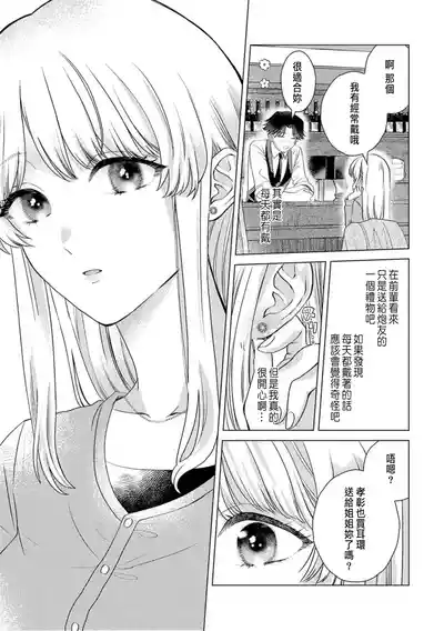 第201頁圖