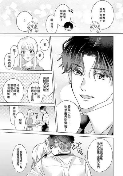 第205頁圖