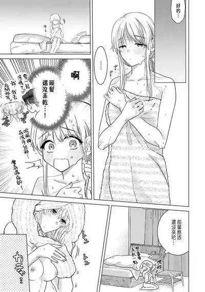 第209頁圖