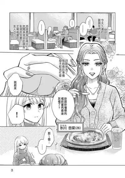 第249頁圖