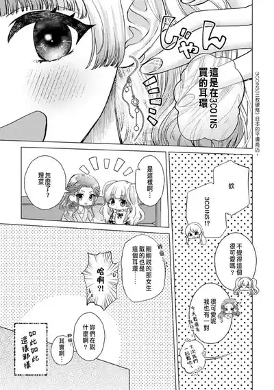 第253頁圖