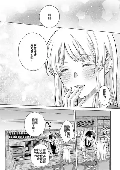 第261頁圖