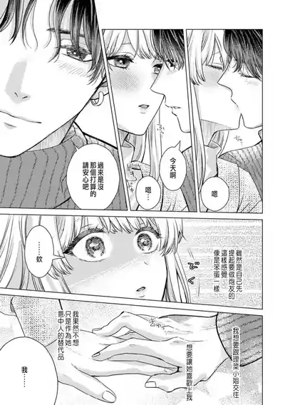 第269頁圖