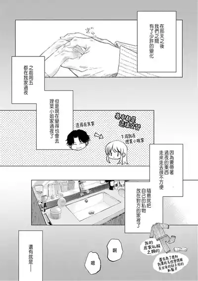第277頁圖