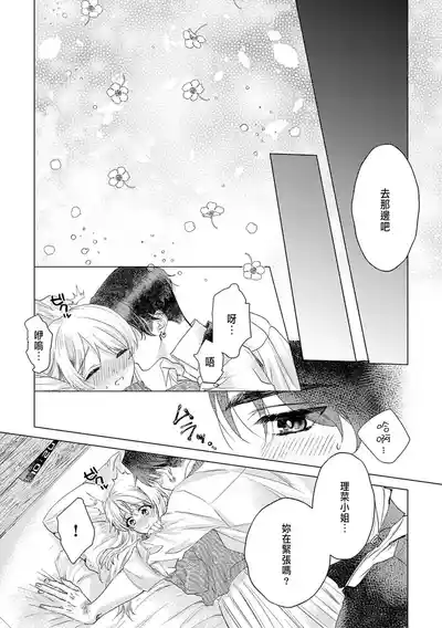 第29頁圖