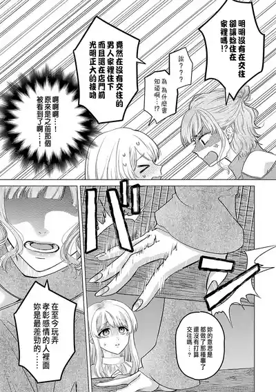 第309頁圖