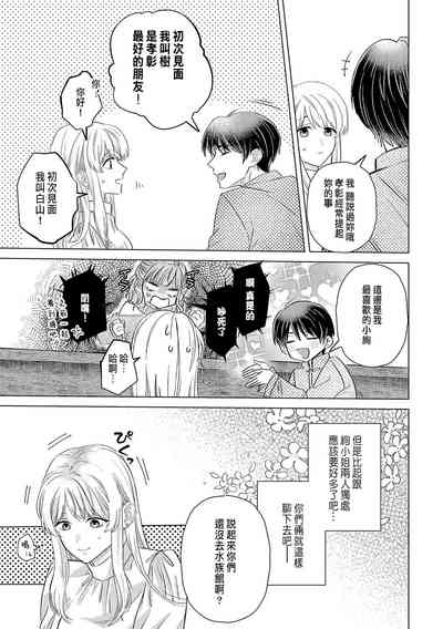 第313頁圖