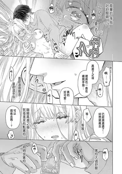 第333頁圖