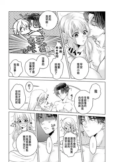 第37頁圖