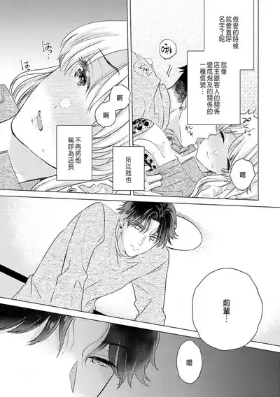 第77頁圖