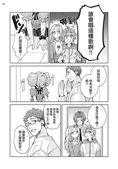 第5頁圖