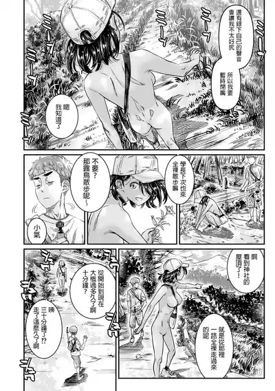 第13页图