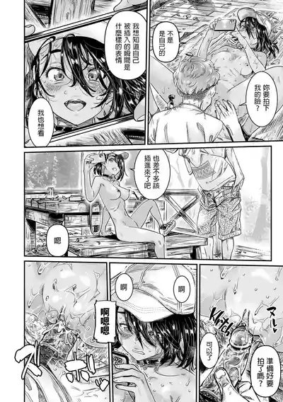 第17页图