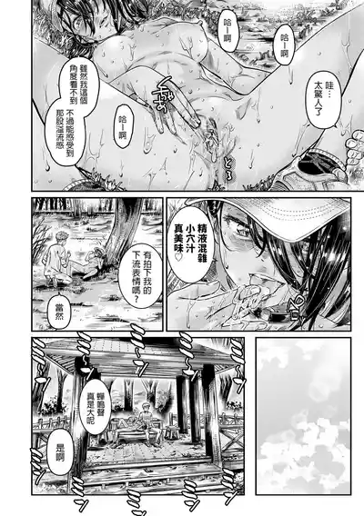 第29页图