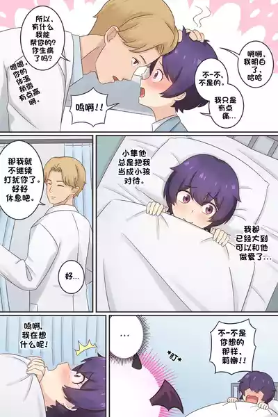 第5頁圖