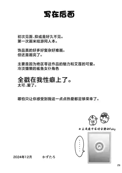 第29页图