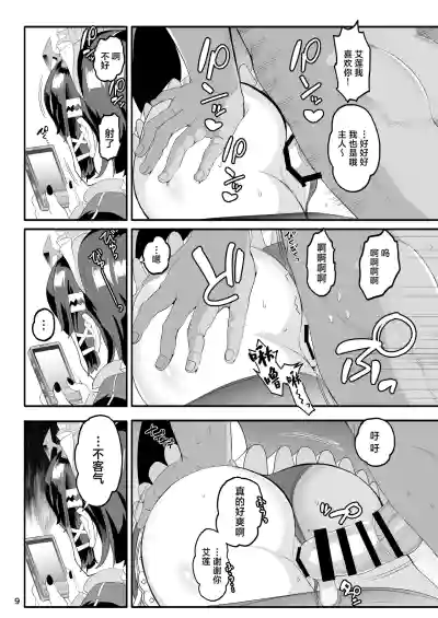 第9页图