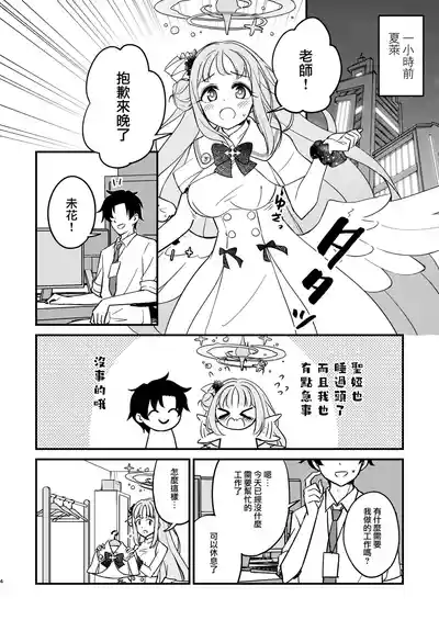 第5頁圖