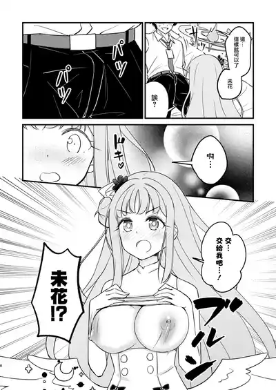 第9頁圖