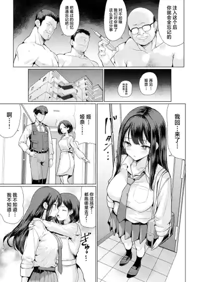 第53頁圖