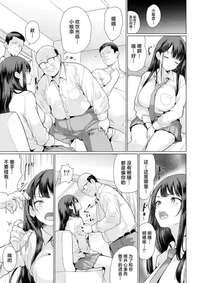 第9頁圖