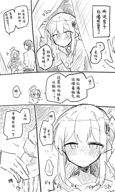 第1页图