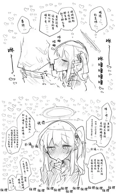 第29页图