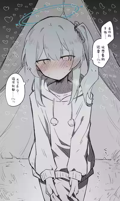 第9页图