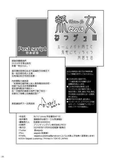 第29页图