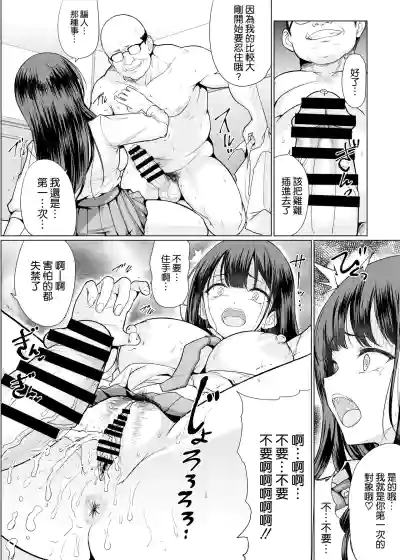 第17頁圖