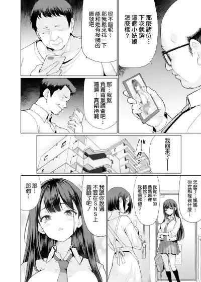 第5頁圖
