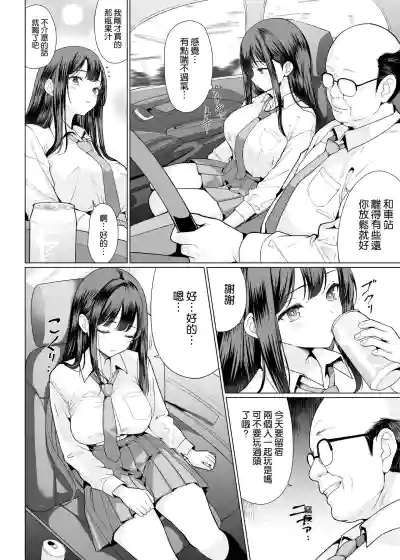 第9頁圖
