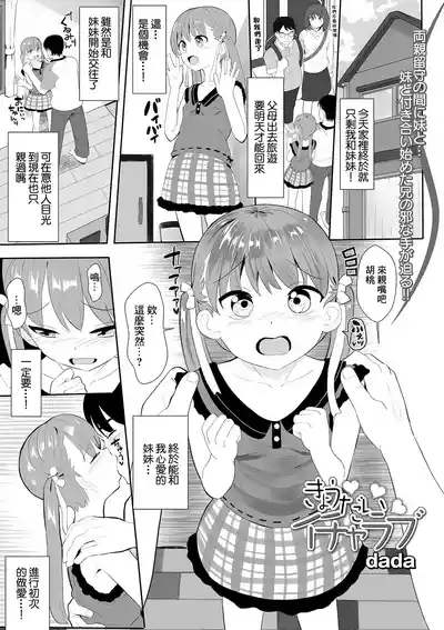 第1页图