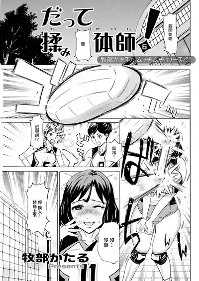 第1頁圖