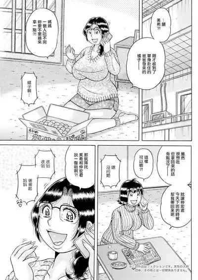 第1页图