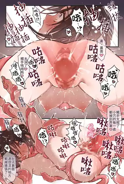 第9頁圖