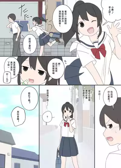 第1頁圖